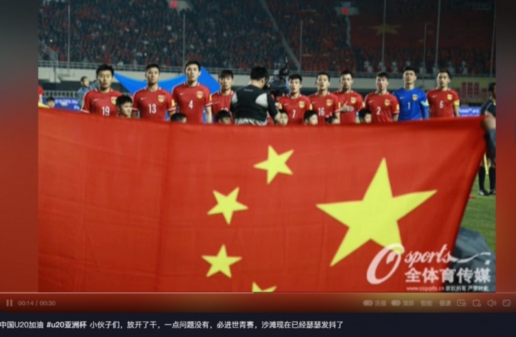趙明劍社媒鼓勵國青：小伙子們，放開了干，沙特已經(jīng)瑟瑟發(fā)抖了