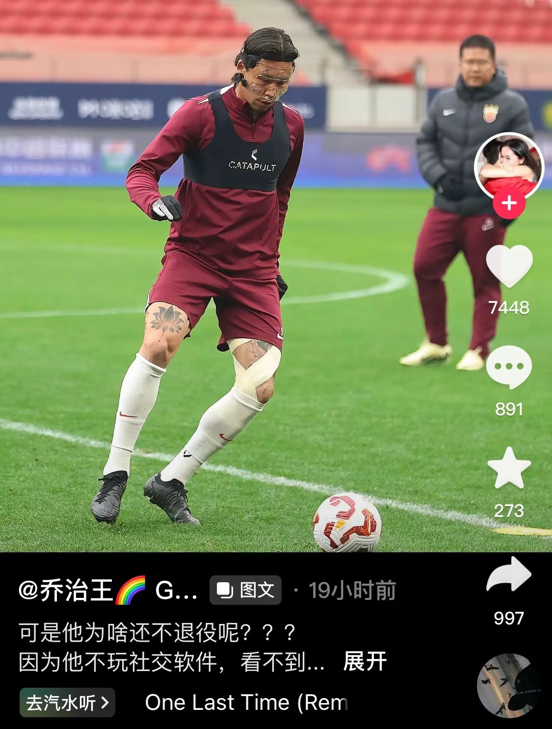 感人肺腑！張琳芃妻子曬照：可是他為啥還不退役呢？？？