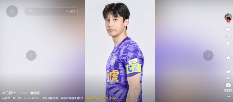 擔任右后衛(wèi)！巴頓發(fā)文總結(jié)：很開心又見到大家，遺憾沒能取勝