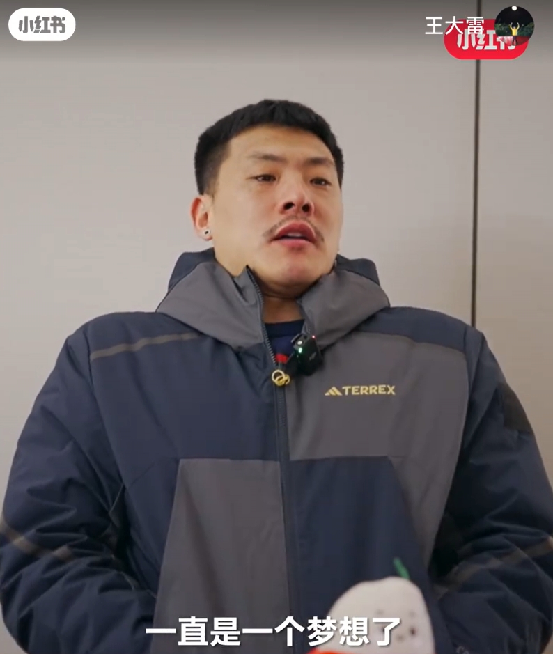 王大雷：留洋可能一直是夢想了，個人角度來說是比較遺憾